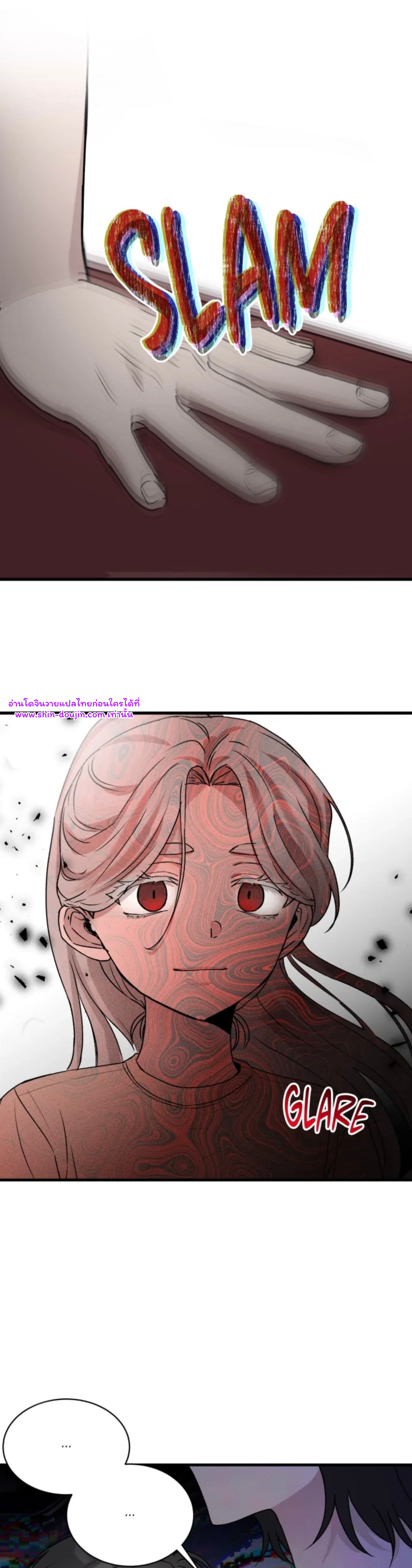 False Awakening EP 2